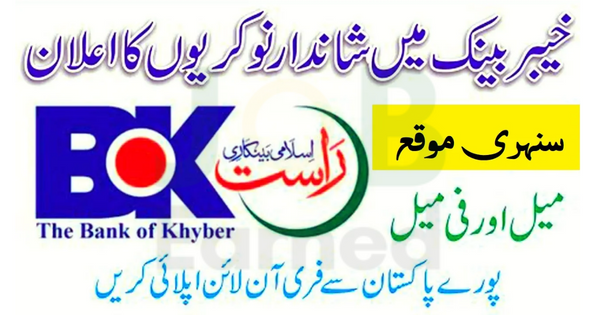 Bank of Khyber Jobs