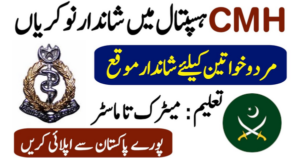 CMH Rawalpindi Jobs