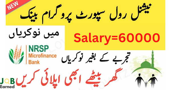 NRSP Microfinance Bank Jobs April 24 Apply Now