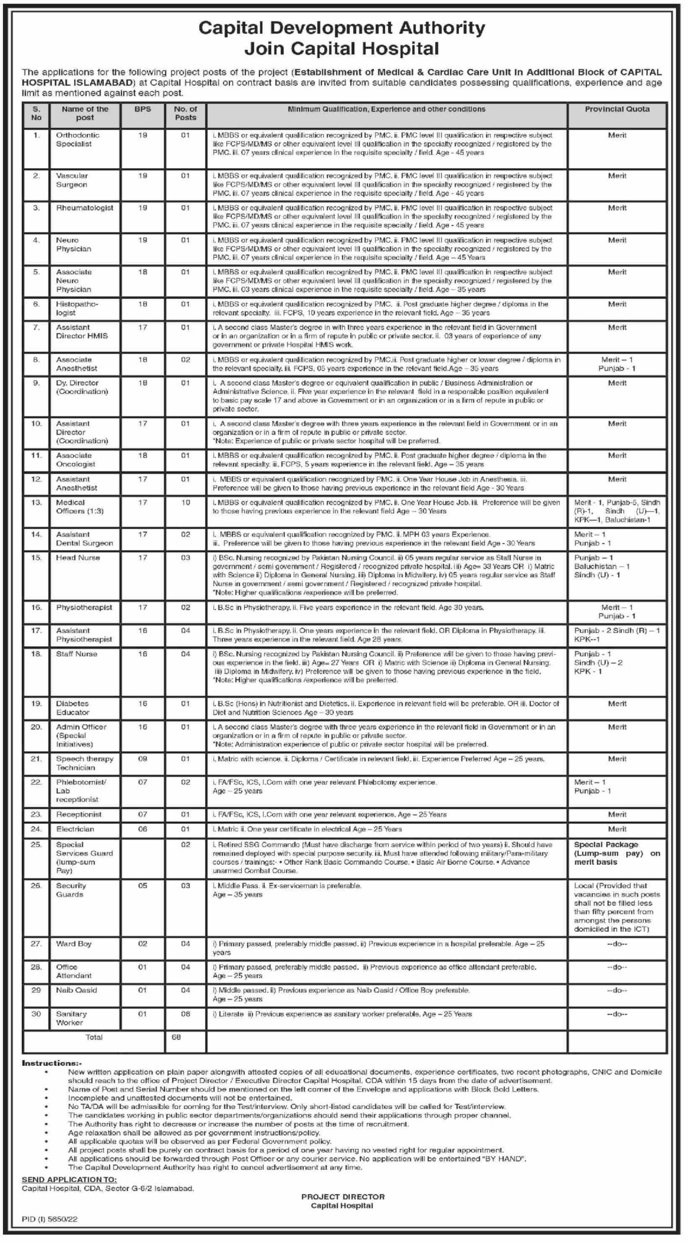 cda-capital-hospital-jobs-march-2023-now-apply-online