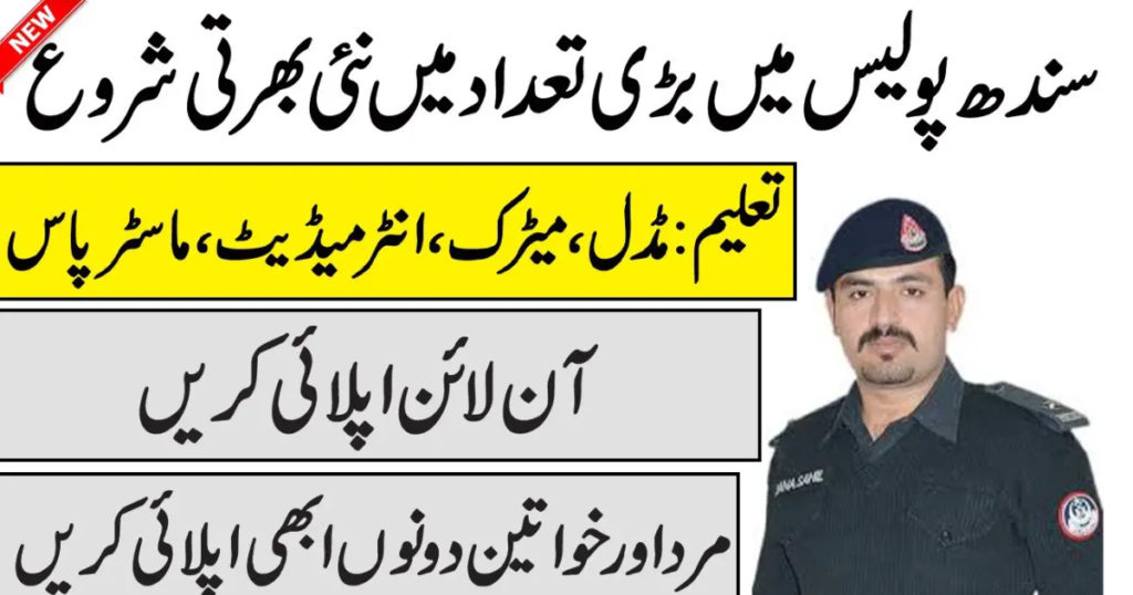 Sindh Police Department Jobs for Constable Police Driver for Matric and Inter Pass