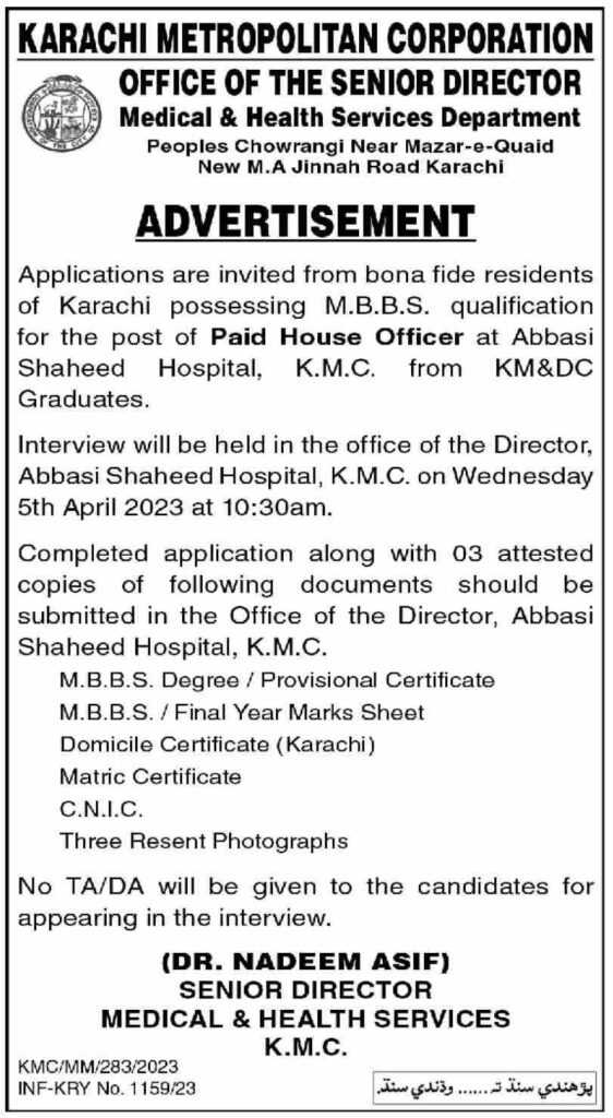 Job at Abbasi Shaheed Hospital Karachi 2023