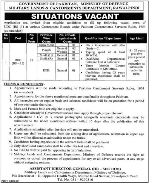 Job at Ministry of Defence Islamabad 2023