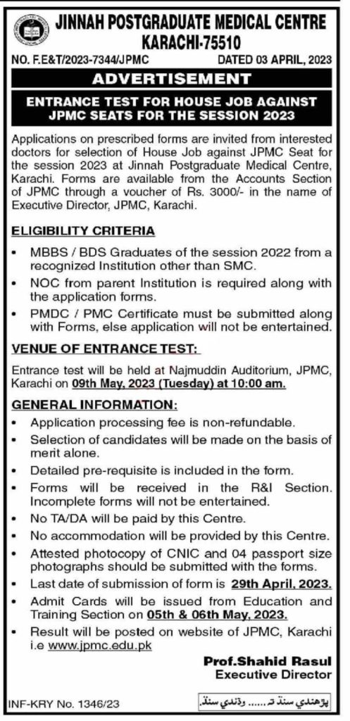 House Job at Jinnah Postgraduate Medical Center Karachi 2023