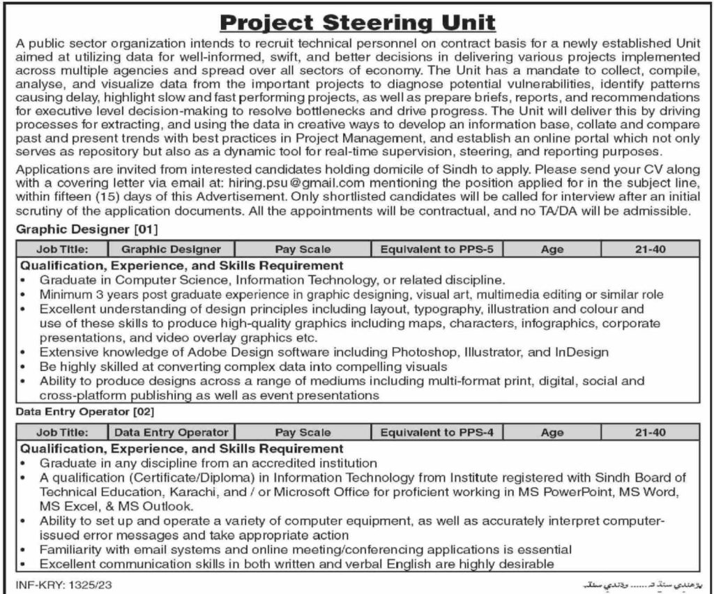 Jobs at Project Steering Unit 2023