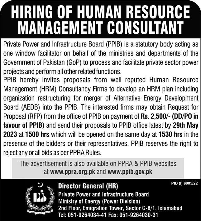 Private Power & Infrastructure Board PPIB Jobs 2023