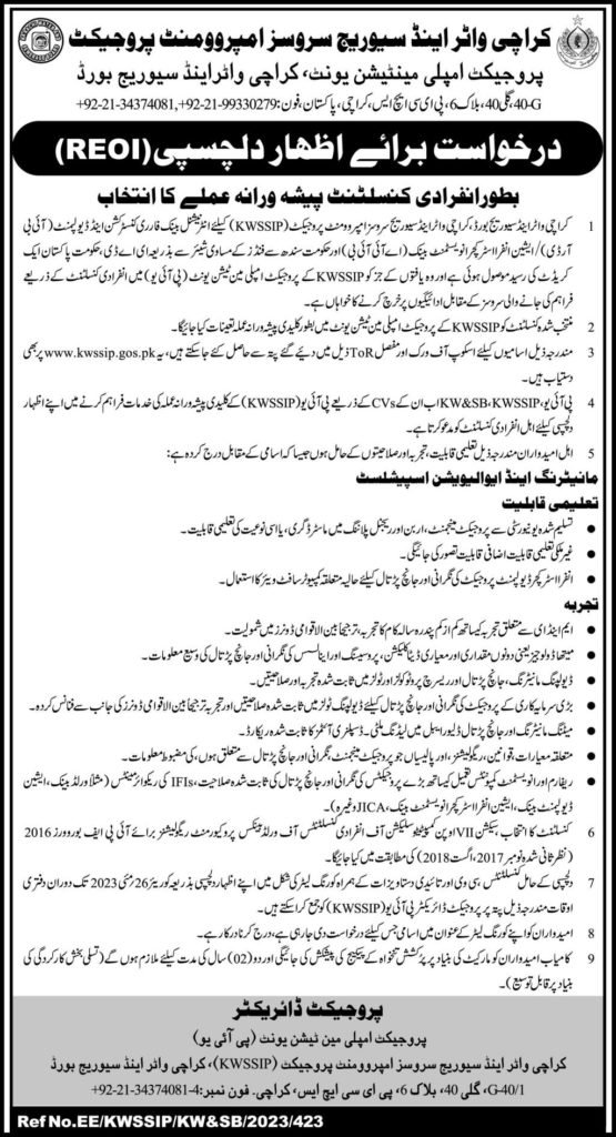 Karachi Water & Sewerage Board Management Posts Karachi 2023