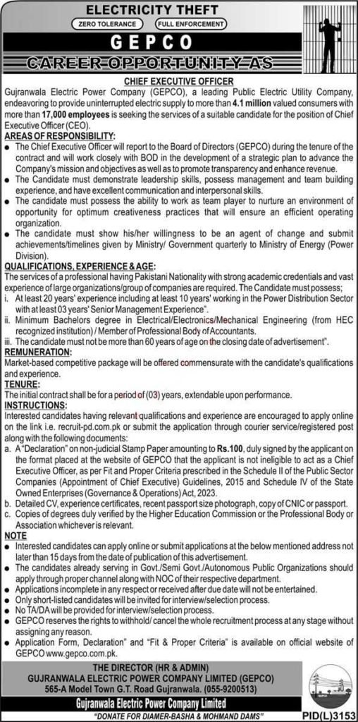 New Job at Gujranwala Electric Power Company (GEPCO) 2023