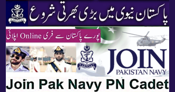 Pakistan Navy Short Service Commission course 2024-A &M Cadet Scheme 9th Batch Apply Now