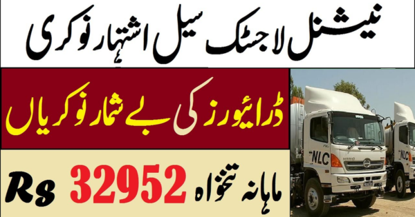 National Logistic Corporation (NLC) Driver Jobs Dec-2023 Apply Online Now