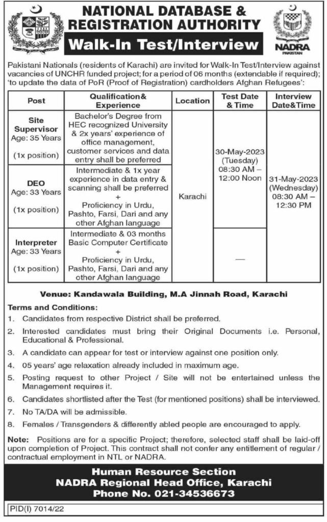 New Walk in Interview at NADRA Karachi 2023