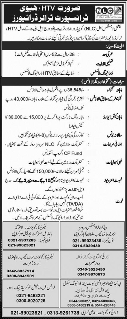 National Logistic Cell NLC Jobs for Drivers Apply Now