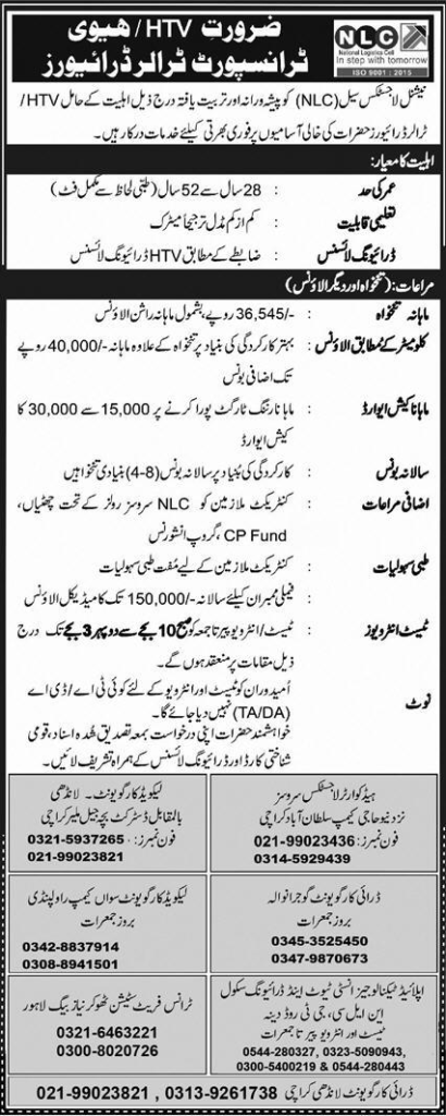 National Logistic Cell NLC Jobs May 2023 Apply Online Now