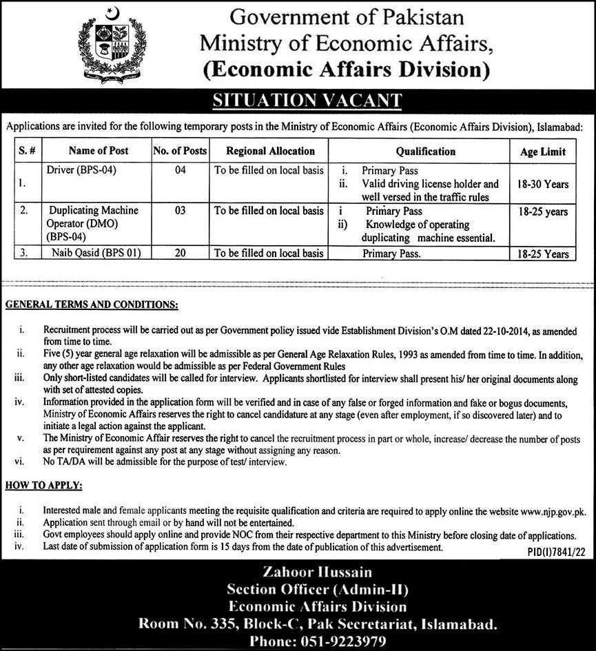 New Jobs at Economic Affairs Division 2023