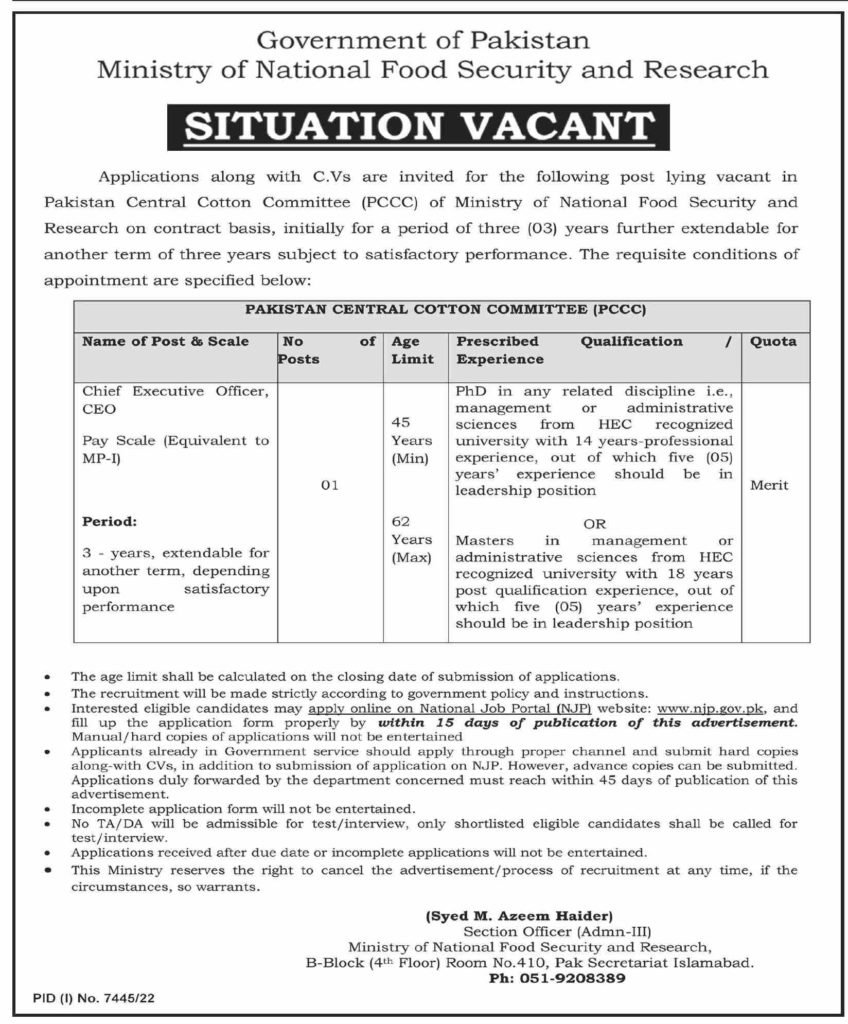 Job at Pakistan Central Cotton Committee 2023