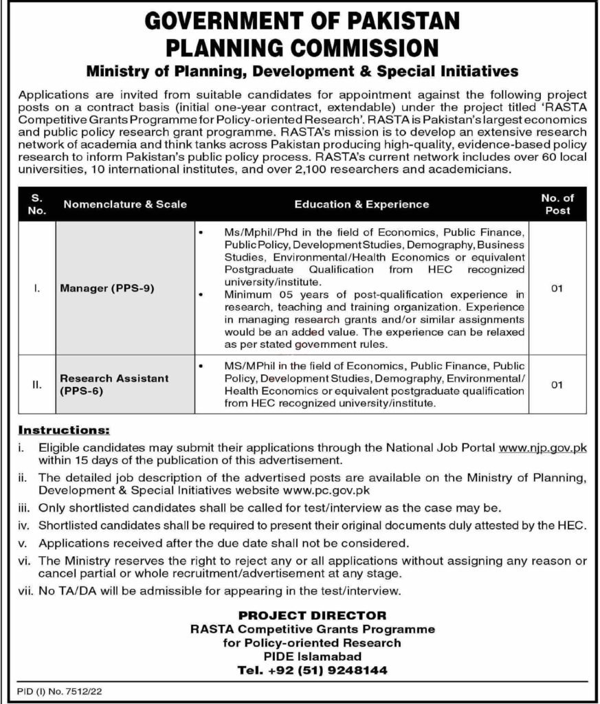 New Jobs at Ministry of Planning 2023