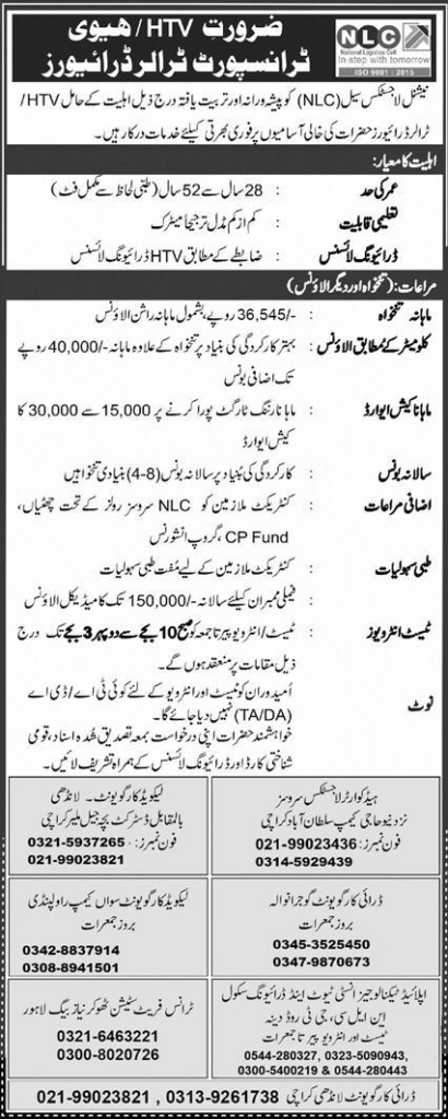 National Logistic Cell (NLC) Jobs June 2023 Apply Now