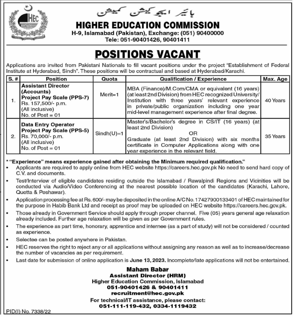 Higher Education Commission Jobs Apply Now | Latest HEC Vacancies