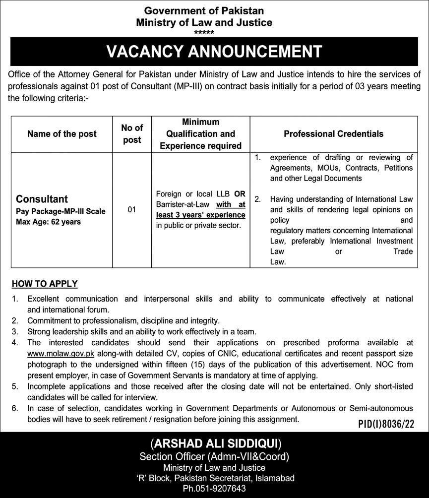 Consultant Required at Ministry of Law and Justice 2023