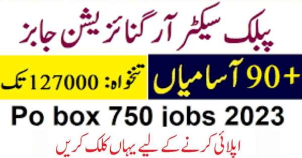 90+ Jobs in Public Sector organization PO 750 Islamabad July 2023 for Matric to Masters Apply Now