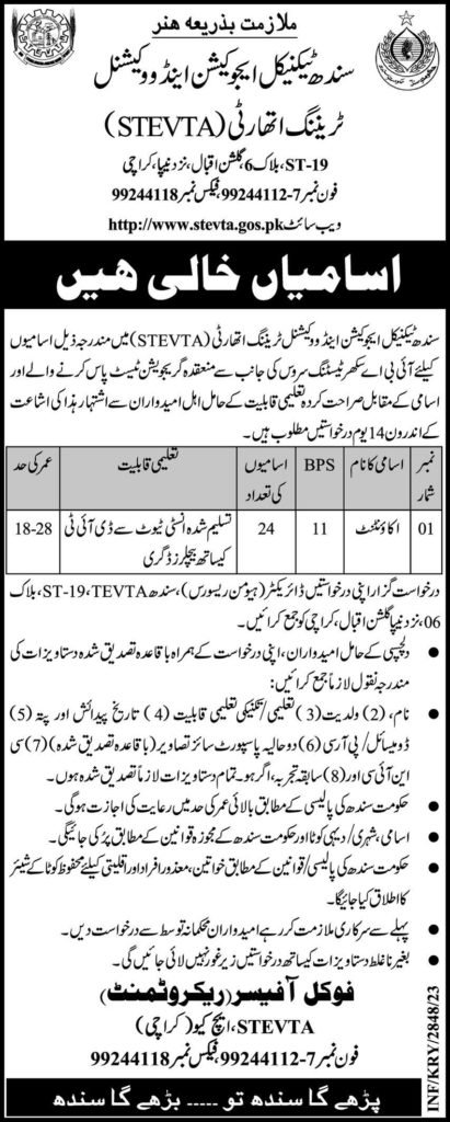 Sindh TEVTA jobs July 2023 for Bachelors Apply Now