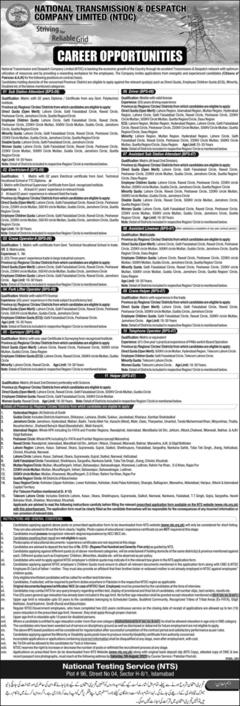 National Transmission & Despatch Company Limited (NTDC) Jobs July 2023