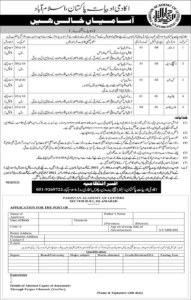 Permanent Government Jobs in Pakistan Academy of Letters July 2023 Apply Now