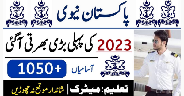 Join Pakistan Navy As Civilian Batch A-2024 Both Male and Female Can Apply (Matric-Masters)