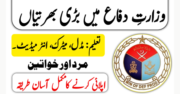 Ministry of Defence Jobs September 2023 Apply Online Now