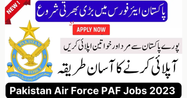 Become A Fighter Pilot | Join Pakistan Air force as Pilot Apply Now