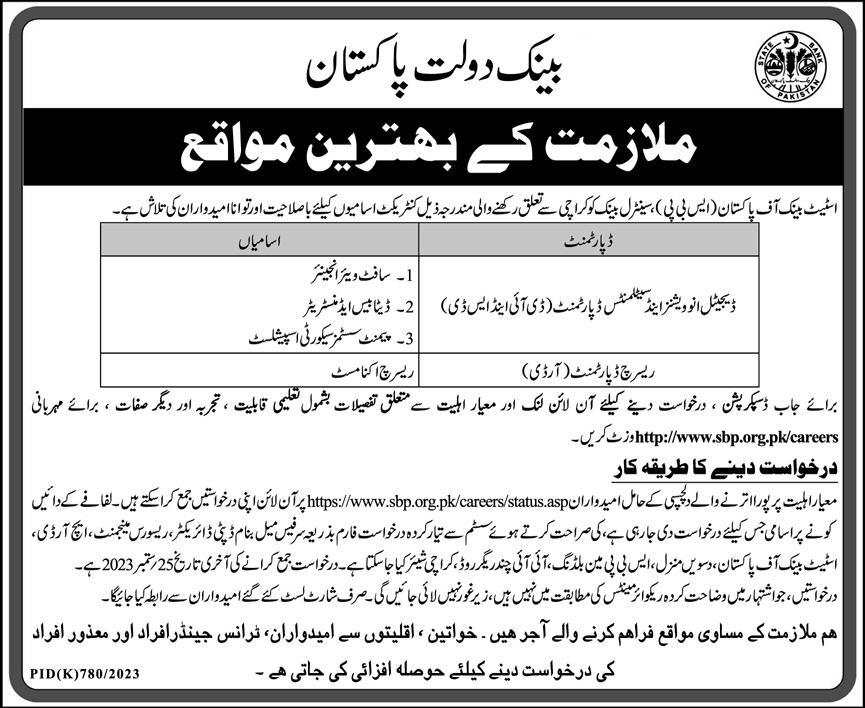 State Bank of Pakistan Jobs September 2023 Apply Online Now