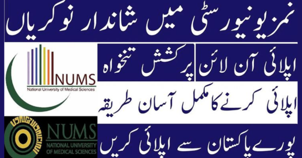 National University of Medical Sciences Jobs Nov-2023 Apply Online Now