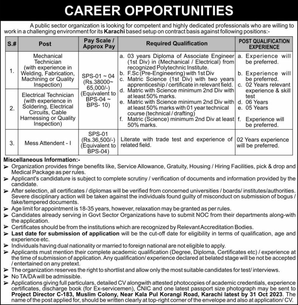 Public Sector Organization Jobs Oct 2023 Apply Online Now