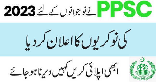 Punjab Public Service Commission (PPSC) Jobs +20 Post for Diploma & Bachelors Pass Apply Now