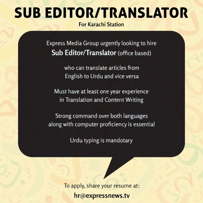 Express Media Group Jobs for Translator English to Urdu Apply Online Now