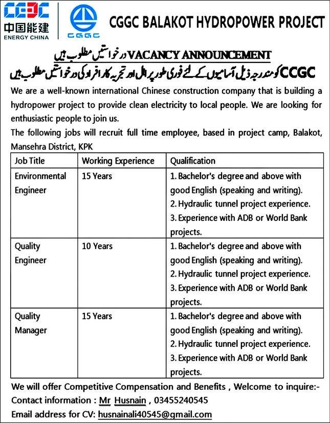 CCGC Balakot Hydropower Project Jobs Dec-2023 Apply Now