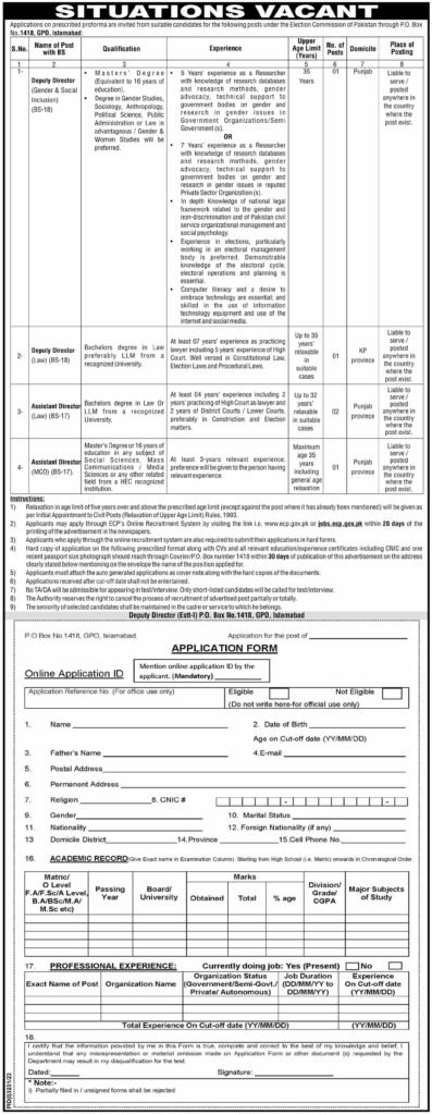 Election Commission Of Pakistan Jobs DEC-2023 Apply Online Now