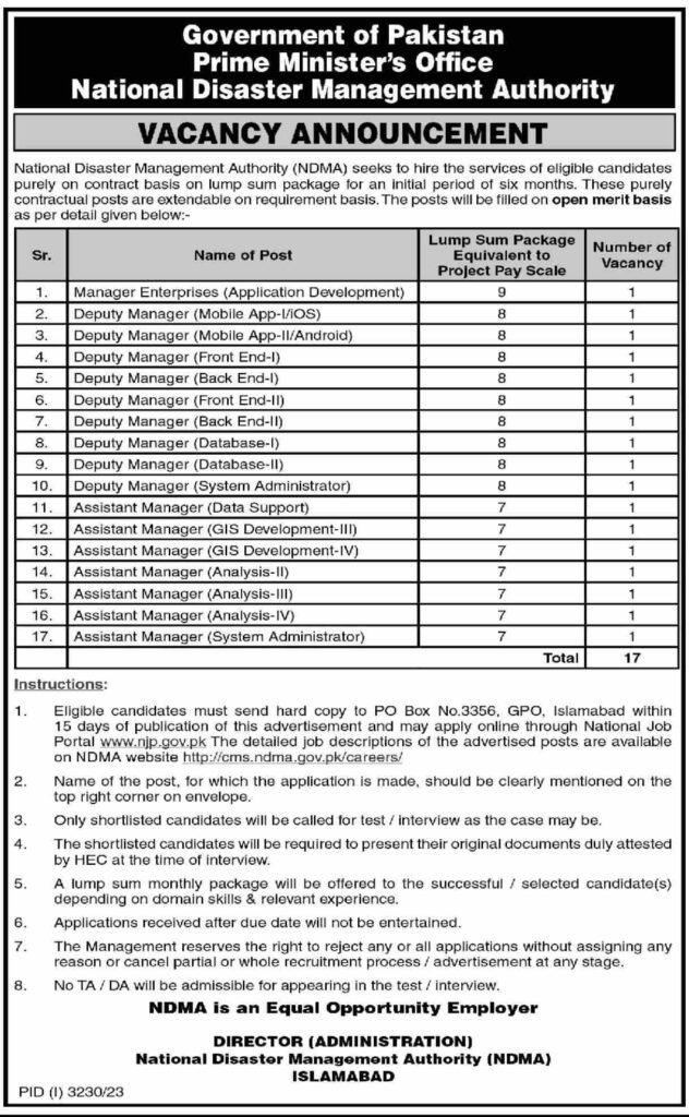 National Disaster Management Authority (NDMA) Jobs Dec-2023 Apply From All Pakistan