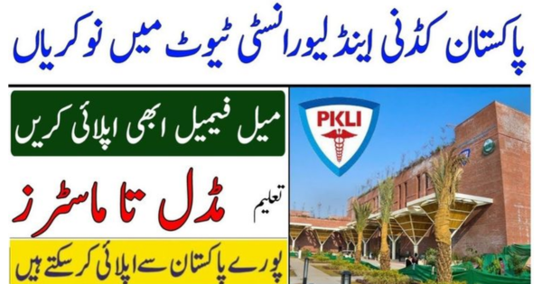 +300 Jobs Opportunities in Pakistan Kidney & Liver Institute (PKLI&RC) Apply from All Pakistan