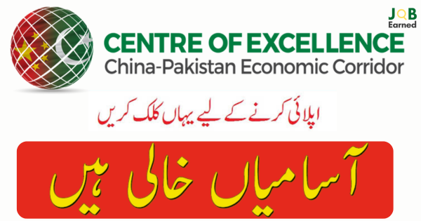 CPEC (China-Pakistan Economic Corridor) Jobs Apply from All Pakistan