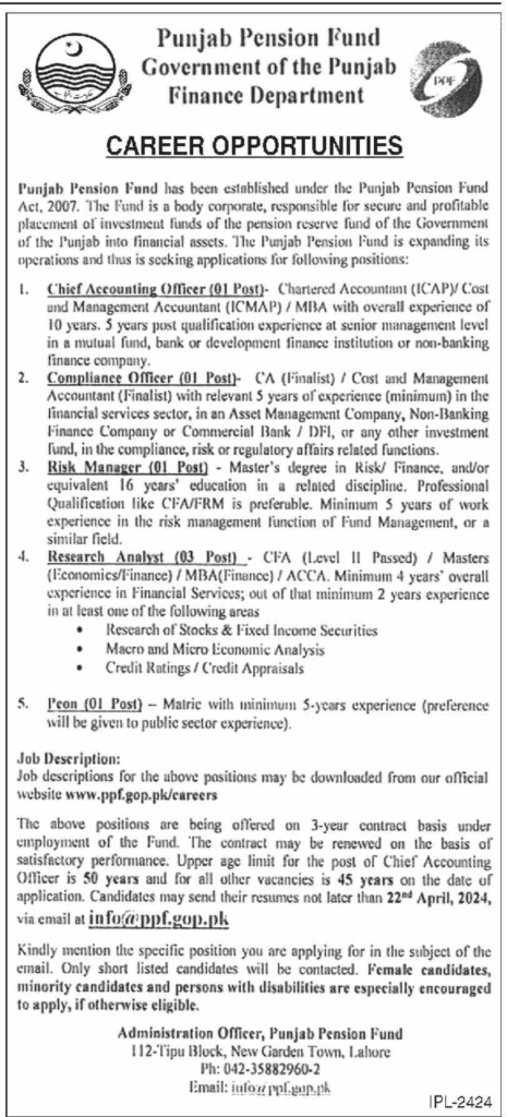 Punjab Pension Fund Lahore Jobs 2024