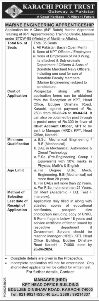 Karachi Port Trust Jobs Mar-24 Apply Now