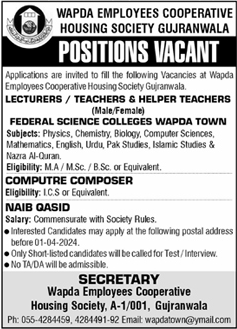 Federal Science College Wapda Town Gujranwala Jobs 2024