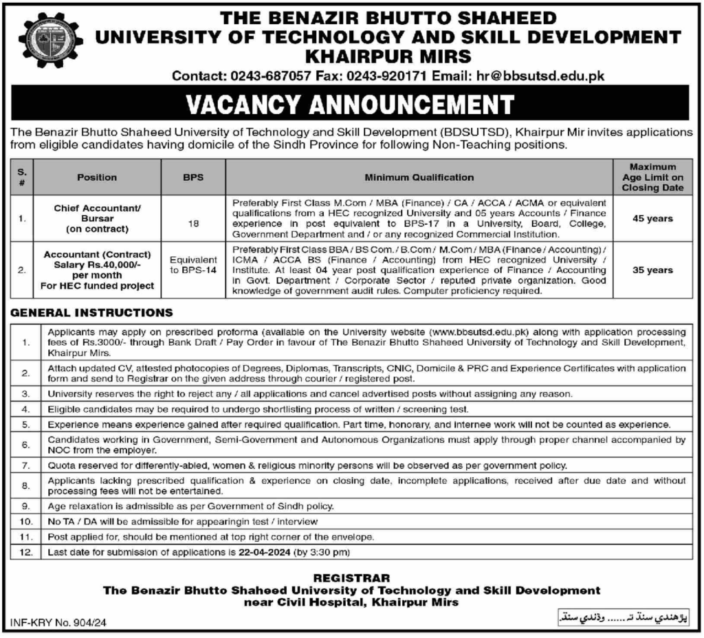 Benazir Bhutto Shaheed University of Technology & Skill Development Jobs Apply Now