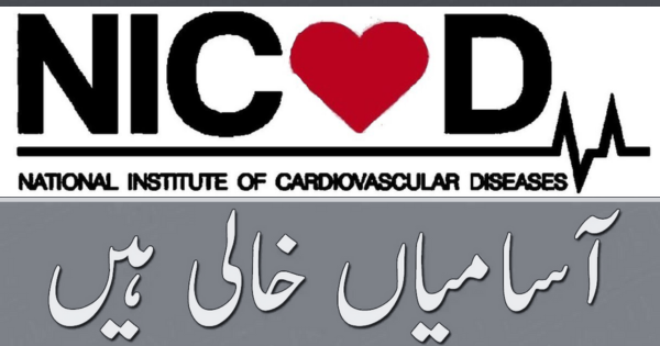 National Institute Of Cardio Diseases (NICVD) Jobs Mar-24 Apply Now ...