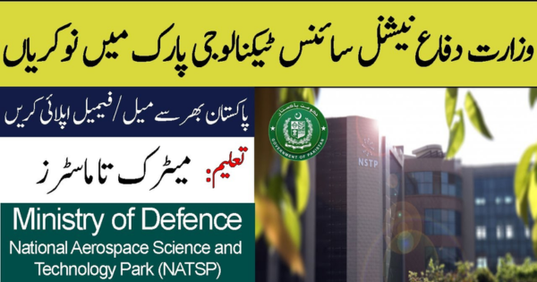 Ministry Of Defense National Aerospace Science & Technology Jobs Apply ...