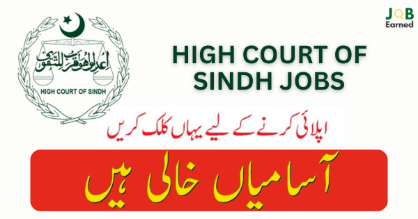 Sindh High Court Govt. Jobs Apply Now