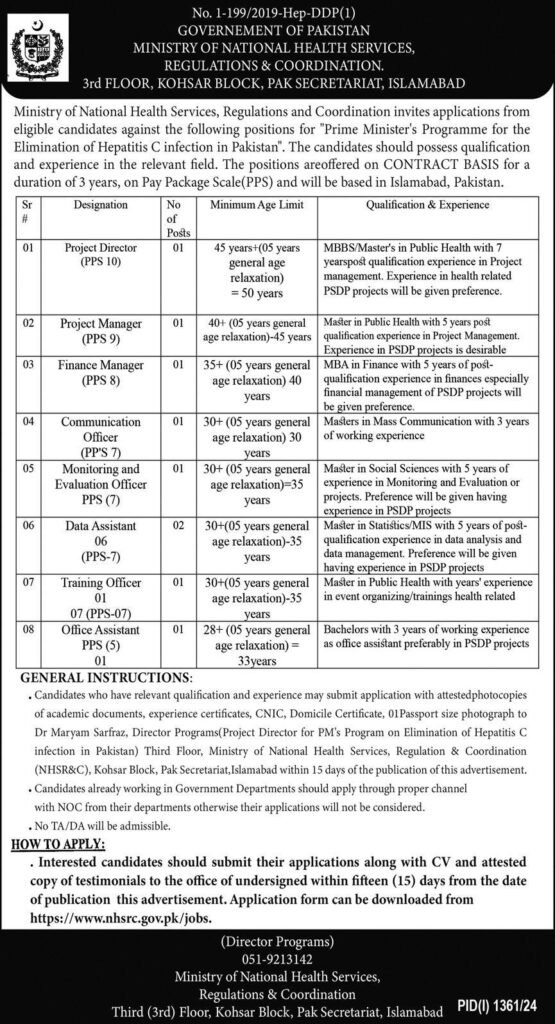 Ministry of National Health Services Jobs Apply Now