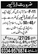 Driver Job in Islamabad Apply Now