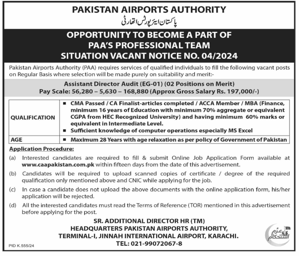 Jobs at Pakistan Airports Authority Apply Now